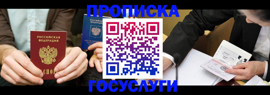 регистрация для дет. сада в Боровичах